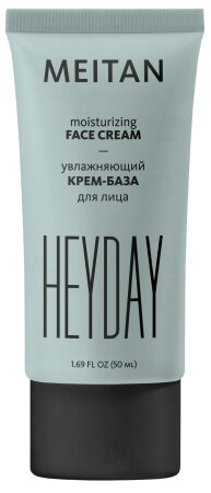 Увлажняющий крем-база для лица, 50 мл (HD-01) купить в Екатеринбурге | Цена  | МейТан96