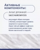      S   BIORITM, 50  (PP-79) - meitan96.ru - 