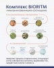      S   BIORITM, 50  (PP-79) - meitan96.ru - 