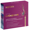 KS Сыворотки-монодозы для роста и восстановления волос, 10 шт по 10 мл, 1/24 (KS-50) - meitan96.ru - Екатеринбург