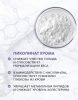 Chromium Picolinate & Chitosan(    ),   , 30   420  (NT-04-m) - meitan96.ru - 