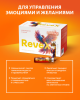 - ReveX, 10   10  (MG-03) - meitan96.ru - 