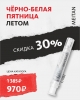 -    ,  , 15, 30% (C-1182) - meitan96.ru - 