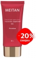  - " "   SPF10, 50 , 20% (C-1240) - meitan96.ru - 