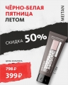         , 120 , 50% (C-1184) - meitan96.ru - 