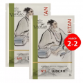 -    1  2+2 - meitan96.ru - 