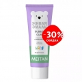     BUBBLE GUM - meitan96.ru - 