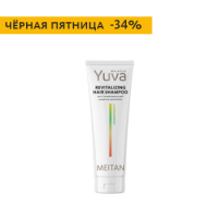 YV Шампунь для волос, 200 мл, 34% (C-1028) - meitan96.ru - Екатеринбург