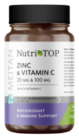 NT Zinc & Vitamin C, БАД, 30 таблеток для рассасывания по 800 мг (C-970) - meitan96.ru - Екатеринбург