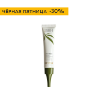 CANNA-B Крем для кожи вокруг глаз с маслом семян конопли, 20 мл, 30% (C-1024) - meitan96.ru - Екатеринбург