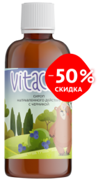 KS "Vita Code" с черникой, 50мл, 50% (C-1045) - meitan96.ru - Екатеринбург