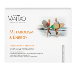 40% DVT Metabolism & Energy, 20 шт (C-888) - meitan96.ru - Екатеринбург