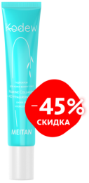    , 45% (C-1172) - meitan96.ru - 