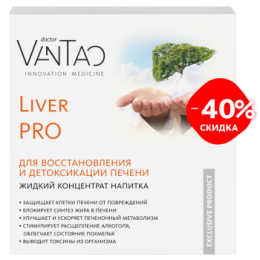 DVT "LiverPRO"- жидкий концентрат напитка, 40% (C-1049) - meitan96.ru - Екатеринбург