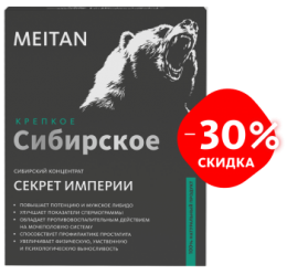 KS  2 " ", 30% (C-1213) - meitan96.ru - 