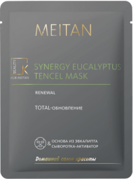 Маска SYNERGY EUCALIPTUS TOTAL  для лица тканевая гелевая, 25 мл, 65% (C-914) - meitan96.ru - Екатеринбург