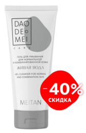    " ", 40% (C-1167) - meitan96.ru - 