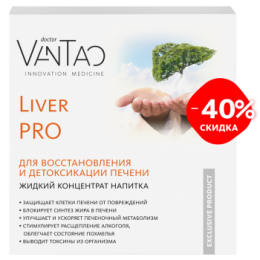 DVT "Liver PRO", 40% (C-1205) - meitan96.ru - 