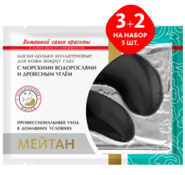  -   , 5 ,3+2 (A-567) - meitan96.ru - 