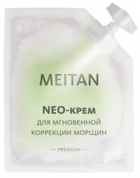 PP NEO- крем для мгновенной коррекции морщин, 10 г (PP-3) - meitan96.ru - Екатеринбург