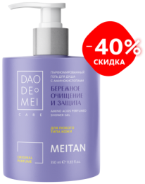      , 40% (C-1232) - meitan96.ru - 