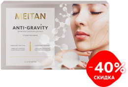   "ANTI-GRAVITY", 40% (C-1175) - meitan96.ru - 