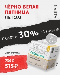    5 " "  2 , 30% (A-613) - meitan96.ru - 