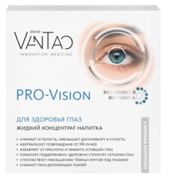 DVT "PRO-Vision", 25% (C-1218) - meitan96.ru - 