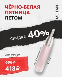     2, 4,5, 40% (C-1193) - meitan96.ru - 