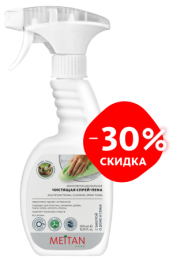   -, 30% (C-1166) - meitan96.ru - 