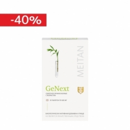 DVT "GeNext", БАД, 30 т по 600 мг, 40% (C-1013) - meitan96.ru - Екатеринбург