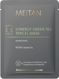 Маска SYNERGY GREEN TEA для лица тканевая гелевая, 25 мл,65% (C-915) - meitan96.ru - Екатеринбург