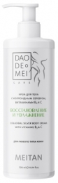 DDM Крем для тела с коллоидным серебром, витаминами В3 и С, ВОССТАНОВЛЕНИЕ И УВЛАЖНЕНИЕ, 300мл (T-134) - meitan96.ru - Екатеринбург