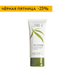 CANNA-B Гель для умывания с маслом семян конопли, 100 мл, 25% (C-1023) - meitan96.ru - Екатеринбург