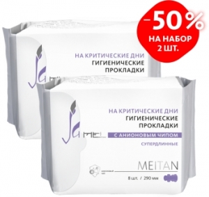        ,  2  50% (A-622) - meitan96.ru - 