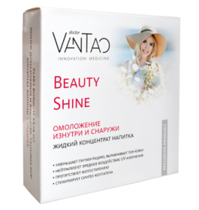 "Beauty Shine" Жидкий концентрат напитка,15шт,15мл (VT-61BOX) - meitan96.ru - Екатеринбург