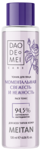 DDM   "   ", 120  (T-142) - meitan96.ru - 