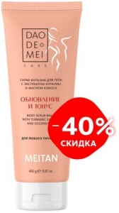 -        , 40% (C-1280) - meitan96.ru - 