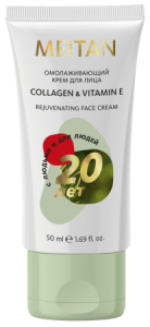 Омолаживающий крем для лица Collagen&Vitamin E, 50 мл, 1/24/96 (PP-75) - meitan96.ru - Екатеринбург