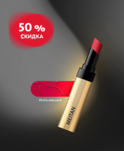     3 " ", 3,8, 50% (C-1261-3) - meitan96.ru - 