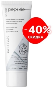 -  , 40% (C-1126) - meitan96.ru - 