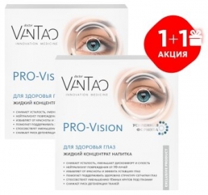 PRO-Vision   , 2 ,  1+1 (A-623) - meitan96.ru - 