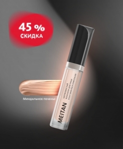     3 " ", 4,8 , 45% (C-1258-3) - meitan96.ru - 