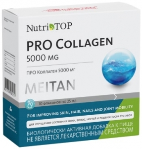 PRO Collagen 5000 MG,   (NT-05) - meitan96.ru - 